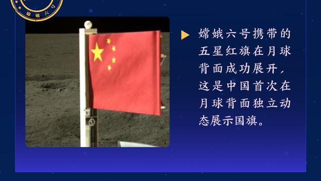 费迪南德：曼联在过去这个夏天最该签的球员是赖斯